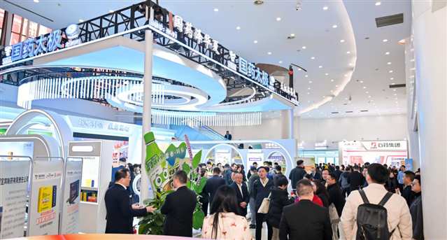 2026大健康產(chǎn)業(yè)（重慶）博覽會(huì)暨第十一屆雙品匯盛大開(kāi)幕